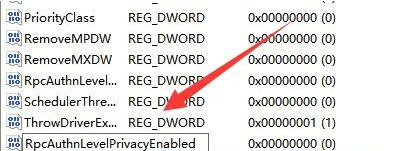 win11无法连接打印机怎么解决 win11无法连接打印机解决办法(图7)