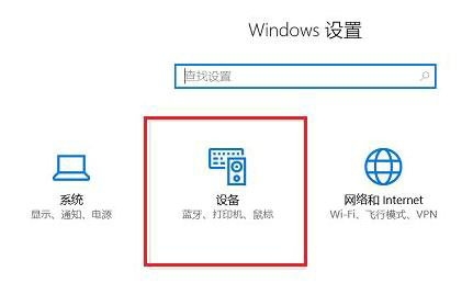win11怎么连接蓝牙设备 win11连接蓝牙设备操作步骤
