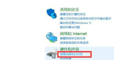 win11怎么连接游戏手柄 win11连接手柄方法介绍(图2)