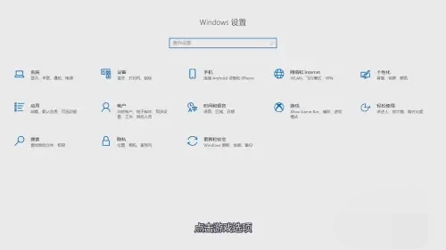 windows10电脑如何录屏 windows10电脑录屏教程