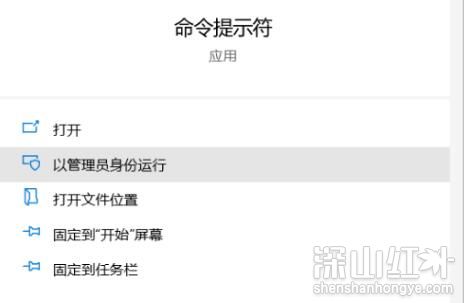 win10家庭版管理员权限怎么打开 win10家庭版管理员权限打开方法