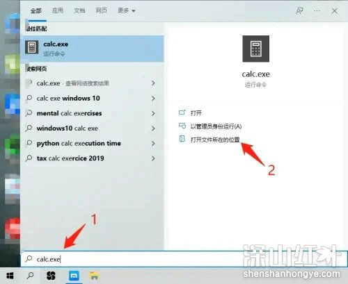 win10计算器图标如何放在桌面上 win10把计算机图标放桌面操作步骤