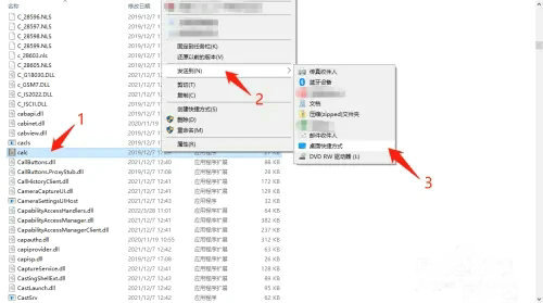 win10计算器图标如何放在桌面上 win10把计算机图标放桌面操作步骤(图2)