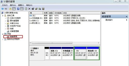 win7怎么更改硬盘盘符 win7怎么硬盘盘符更改方法介绍