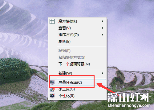 windows7超频黑屏怎么办 windows7超频黑屏解决办法