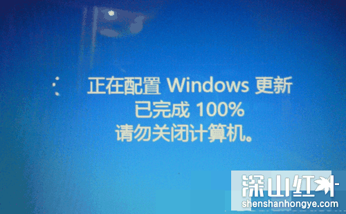 win10正在配置更新已完成100%一直转圈怎么办 win10正在配置更新已完成100%一直转圈解决