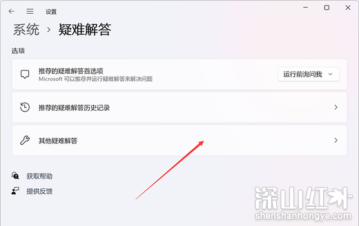 win11应用商店图片加载不出来怎么办 win11应用商店无法加载图片解决办法(图4)