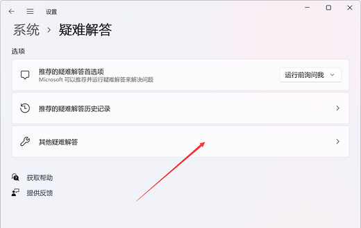 win11应用商店图片加载不出来怎么办 win11应用商店无法加载图片解决办法