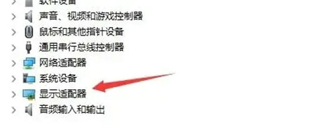 win11连接投影仪没反应怎么办 win11连接投影仪没反应解决方案(图2)