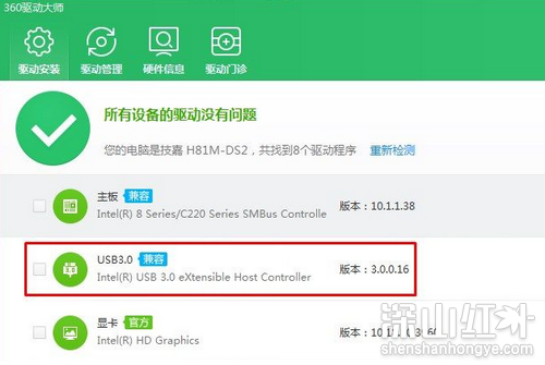 win7重装鼠标键盘失灵怎么处理 win7重装鼠标键盘失灵处理方法(图3)