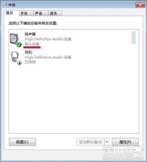 win7未安装音频设备怎么解决 win7系统未安装音频设备怎么回事