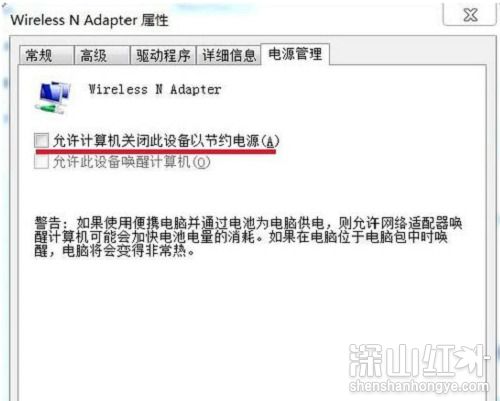 win7无线网络列表显示不出来怎么办 win7无线网络列表显示不出来解决办法