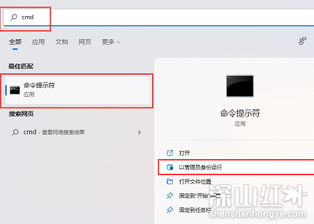 win11怎么设置文件夹不被删除 win11文件夹不被删除设置教程