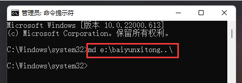 win11怎么设置文件夹不被删除 win11文件夹不被删除设置教程(图2)