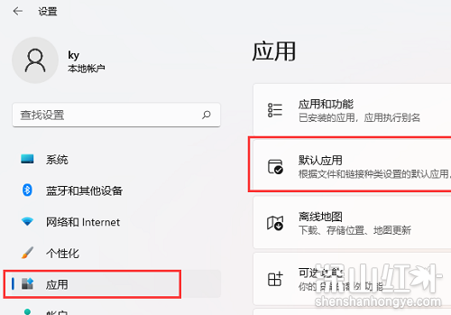 win11记事本打不开怎么办 win11记事本打不开解决方法