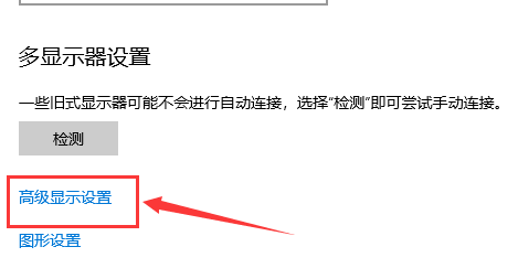 win10怎么校正显示屏的颜色 win10屏幕颜色校正教程(图3)