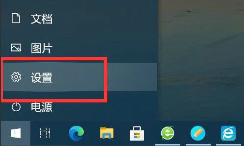 win10开始菜单不见了怎么办 win10开始菜单不见了怎么恢复