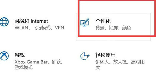 win10开始菜单不见了怎么办 win10开始菜单不见了怎么恢复(图2)