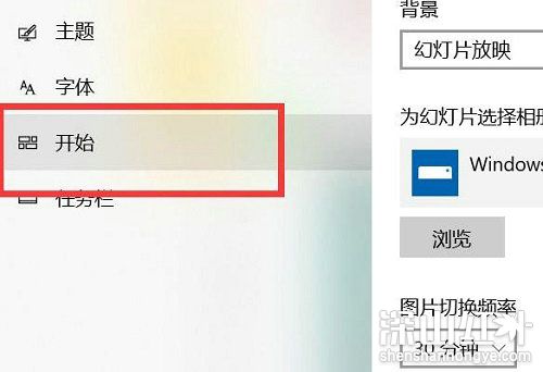 win10开始菜单不见了怎么办 win10开始菜单不见了怎么恢复(图3)