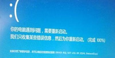 win10蓝屏笑脸提示重启原因进不了安全模式