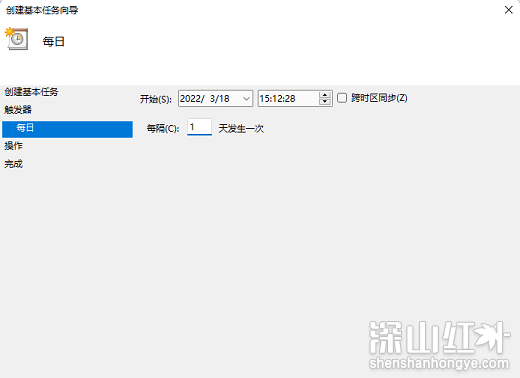 win11怎么设置定时重启 win11定时重启设置方法介绍(图5)