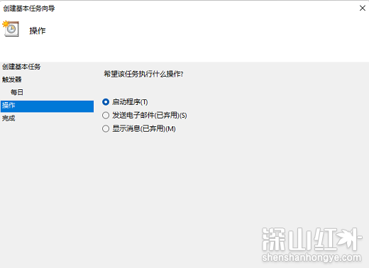win11怎么设置定时重启 win11定时重启设置方法介绍(图6)