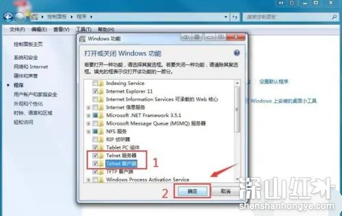 telnet不是内部或外部命令怎么办 telnet不是内部或外部命令解决方法