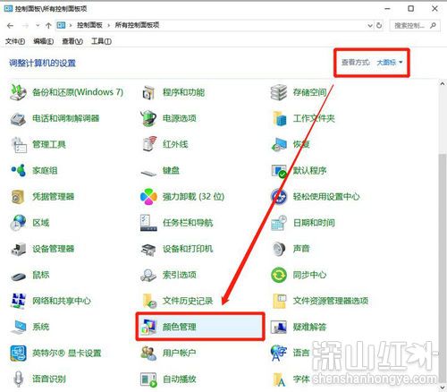 windows7图片查看器内存不足无法打印怎么办