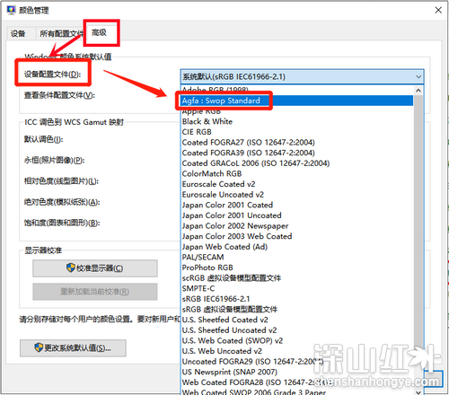 windows7图片查看器内存不足无法打印怎么办(图2)