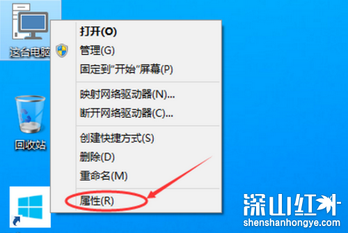 windows10远程桌面连接怎么设置 windows10远程桌面连接设置方式