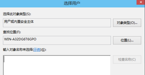 windows10远程桌面连接怎么设置 windows10远程桌面连接设置方式(图5)