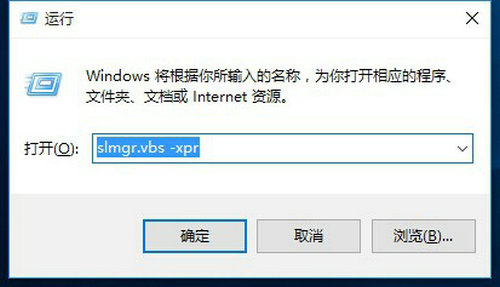 windows10许可证即将过期怎么办 windows10许可证即将过期怎么解决(图2)