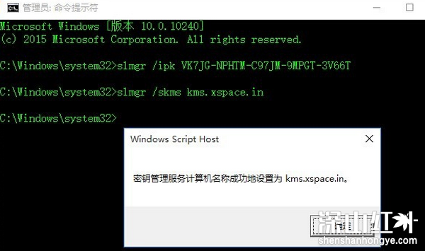 windows10许可证即将过期怎么办 windows10许可证即将过期怎么解决(图5)