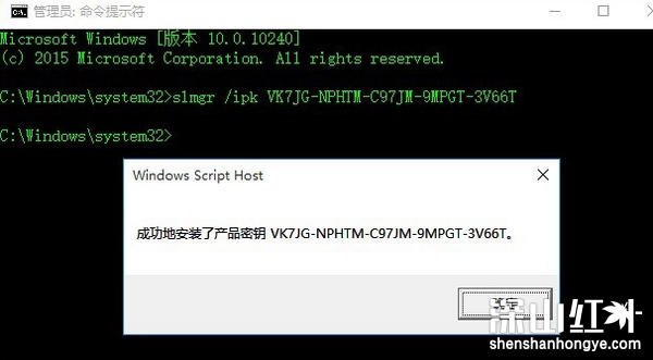 windows10许可证即将过期怎么办 windows10许可证即将过期怎么解决(图4)