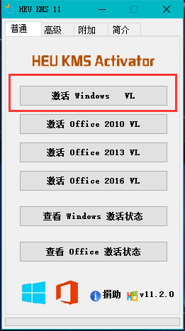 windows10许可证即将过期怎么办 windows10许可证即将过期怎么解决(图7)