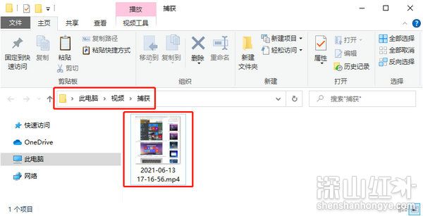 windows10录屏功能怎么打开 windows10录屏功能如何打开