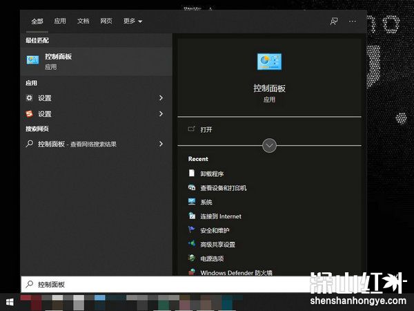 win10怎么关闭杀毒防护和防火墙 win10关闭杀毒防护和防火墙设置方法(图1)