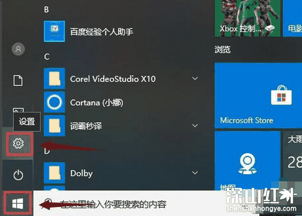 windows10更换全局字体怎么设置 windows10更换全局字体设置方法
