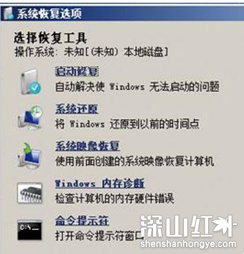 windows7系统损坏修复进不去用光盘怎么修复(图2)