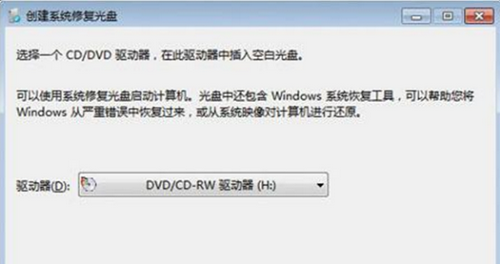 windows7系统损坏修复进不去用光盘怎么修复