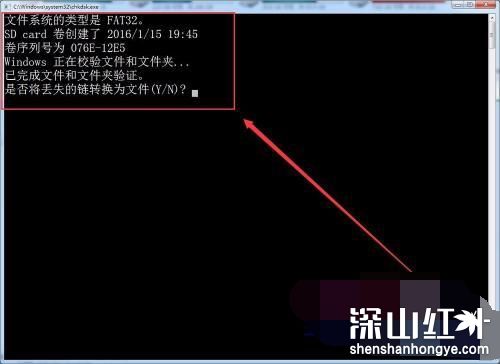 windows无法完成格式化sd卡怎么办 windows无法完成格式化sd卡解决办法