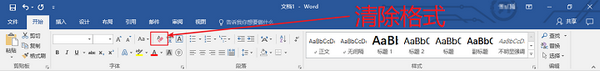 ppt转换word文档怎么操作 ppt转换word文档操作方法(图6)