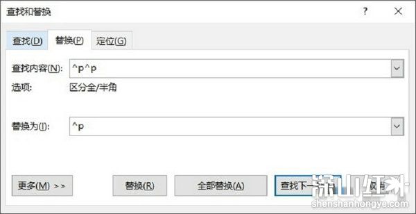 ppt转换word文档怎么操作 ppt转换word文档操作方法(图8)