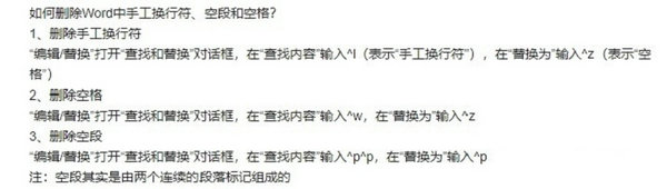 ppt转换word文档怎么操作 ppt转换word文档操作方法(图9)