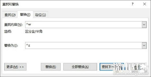 ppt转换word文档怎么操作 ppt转换word文档操作方法(图11)