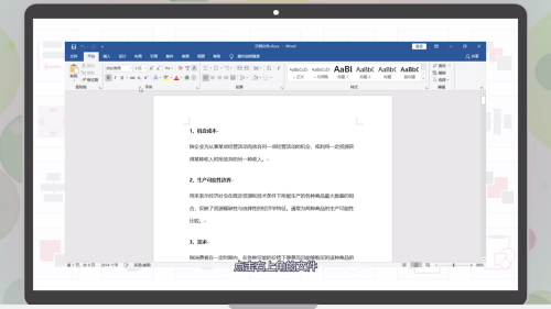 怎么把word文档转换成pdf 如何把word文档转换成pdf