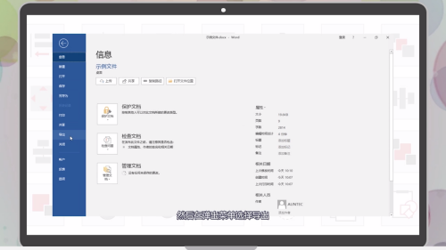 怎么把word文档转换成pdf 如何把word文档转换成pdf(图2)