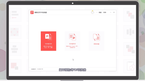 怎么把word文档转换成pdf 如何把word文档转换成pdf(图5)