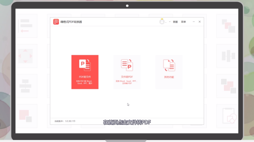 怎么把word文档转换成pdf 如何把word文档转换成pdf(图6)