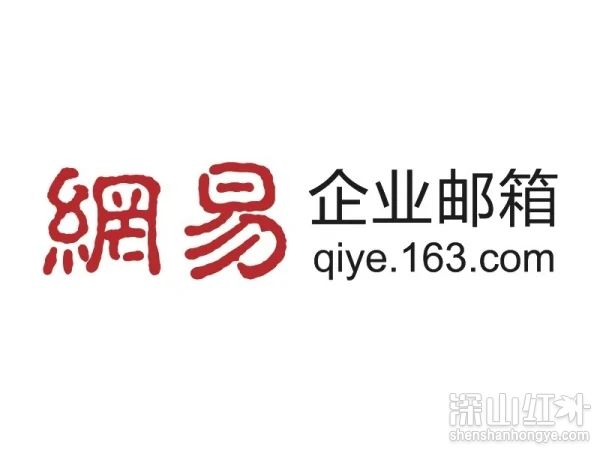 网易邮箱注册不了是什么原因